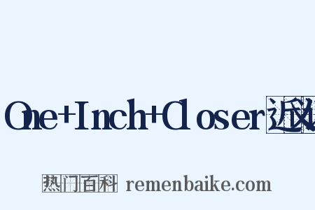 One+Inch+Closer近义词是什么意思的图片